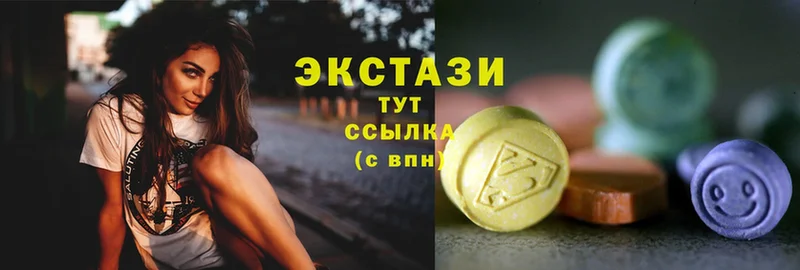 закладка  Петровск-Забайкальский  Ecstasy Дубай 