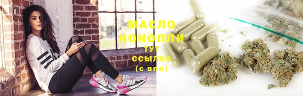 mdma Богородицк