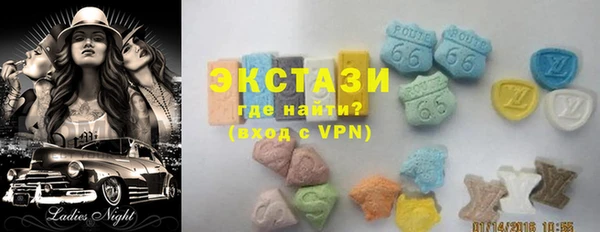 mdma Богородицк