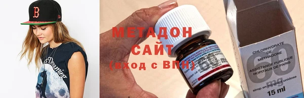 mdma Богородицк