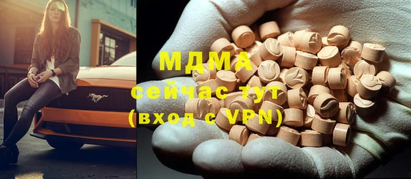 mdma Богородицк