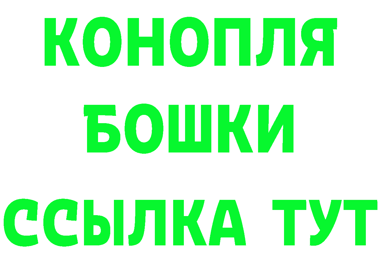 Амфетамин Розовый маркетплейс shop mega Петровск-Забайкальский